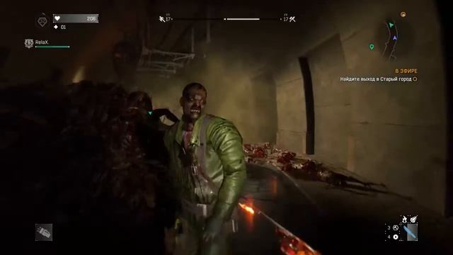 Daing Light(угасающий свет) ищем пасхалки. смотреть онлайн