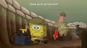 Киноляпы в мультфильме Губка Боб в 3D