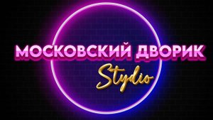 ГитараРепетиция17