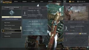 God of War случайно нашел лучшую руническую атаку в игре