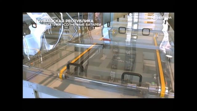 Учёные "Хевел" разработали инновационную технологию производства солнечных модулей