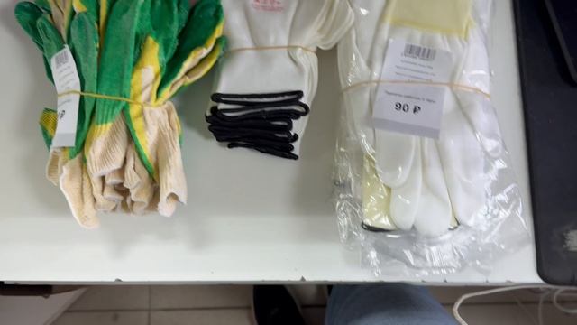 Перчатки рабочие