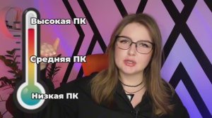 ❌ Что делать, если в паре ПРОПАЛ СЕКС? | Как повысить либидо | Разная половая конституция