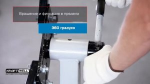 KraftWell KRWES Стенд для разбора двигателей 680 кг  ОБЗОР