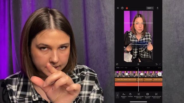 Все что вам нужно знать о монтаже рилс видео, базовый монтаж видео рилс