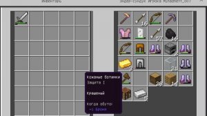 играю на сервере Really World