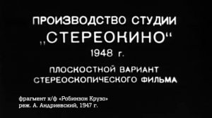 Лисий хвост ｜ Вещдок
