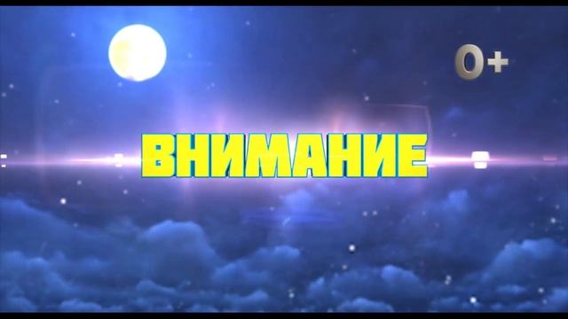 Щенячий патруль: Улетная помощь (Paw Patrol: Jet to the Rescue) 2020 русский трейлер смотреть онлайн