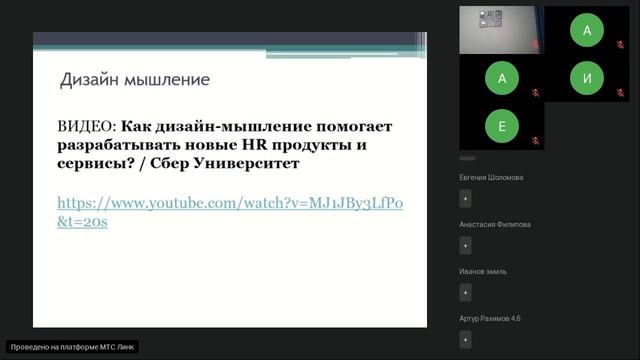 Теория и практика творчества, развитие креативности: лекция и практика