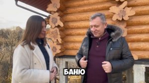 Елена Перминова встретилась с архитектором Василием Горбуновым_ стоит ли строить деревянные дома