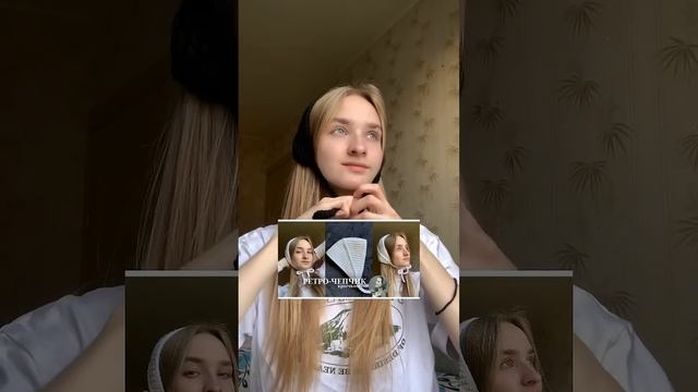 Смотри комментарии➡️ #вязание #вязаниекрючком #shorts #вязаныйчепчик #чепчиккрючком смотреть онлайн