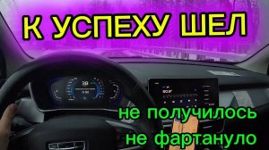СМЕНА В ТАКСИ ДЕКАБРЬ 2024 такси Москва