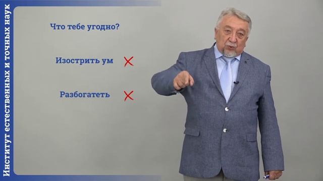 01 04 01 Математика смотреть онлайн