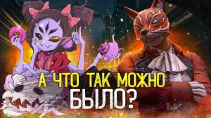 11 БОССОВ, ПОВЕРЖЕННЫХ ДО НАЧАЛА СРАЖЕНИЯ (Ч2)