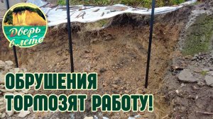 Начинаем строительство подпорной стены из габиона