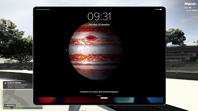 Majestic RP_241220_0932 смотреть онлайн