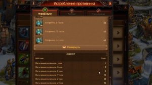 vikings war of clans начало, первые шаги, советы)