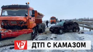 В ДТП С КАМАЗОМ В ВОЛГОГРАДСКОЙ ОБЛАСТИ ПОГИБЛИ 2 ЧЕЛОВЕКА