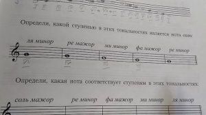 2 КЛАСС 13 Занятие  (2 триместр)