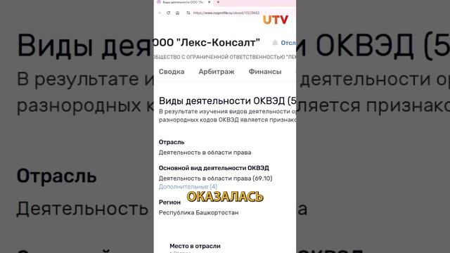 Кто потребовал у жителей дома деньги?