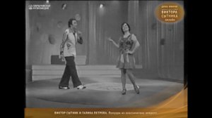 Виктор СЫТНИК и Галина ПЕТРОВА: Попурри из классических оперетт