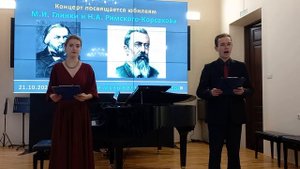 Концерт ″Любимые музыкальные образы″ -Ведущие - Дарья Васильева и Сергей Ершов