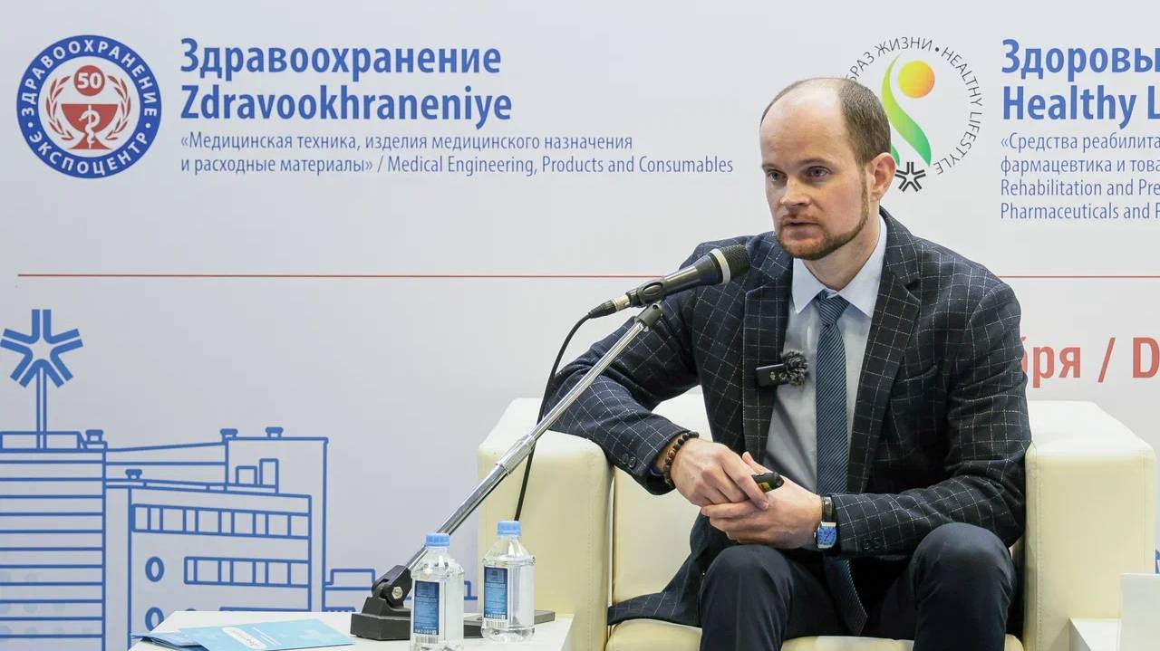 Международный научно-практический форум «Российская неделя здравоохранения-2024»