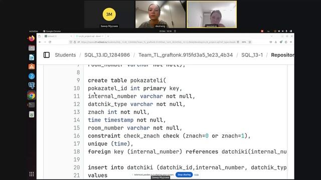 Запись встречи 20.12.2024 18-30-49 - запись смотреть онлайн