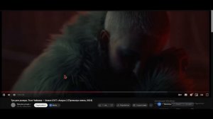 Реакция на клип Три дня дождя, Тося Чайкина — Земля OST «Амура» #реакция