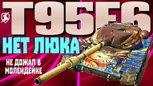 ПИРАНЬЯ БЕЗ ЛЮЧКА В МОЛЕНДЕЙКЕ ПЫТАЕТСЯ ПОДЫГРАТЬ БАРАБАНАМ
