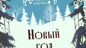 Апельсин. Мир книги