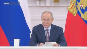 Путин призвал переломить тенденцию снижения рождаемости / События на ТВЦ