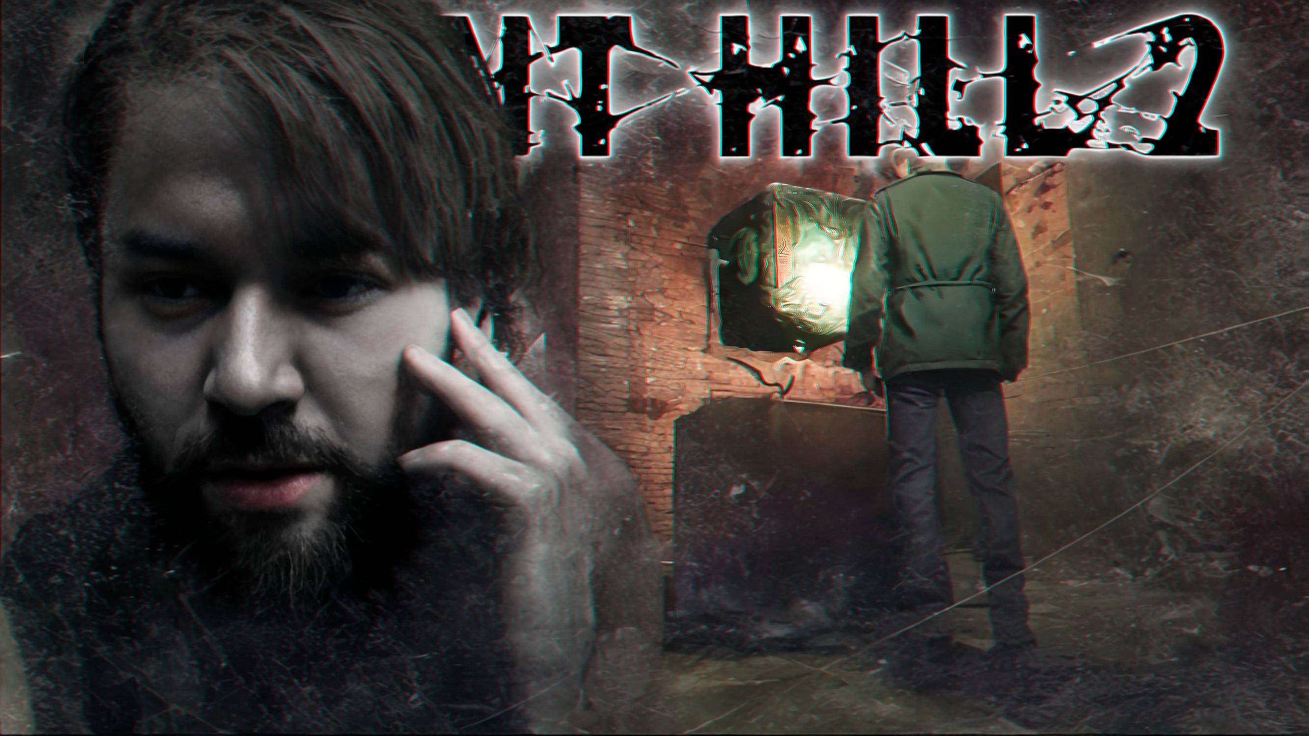 КУБ 🌑👀 SILENT HILL 2 REMAKE  ГЛАЗАМИ БУМЕРА! SILENT HILL 2 ПРОХОЖДЕНИЕ #13