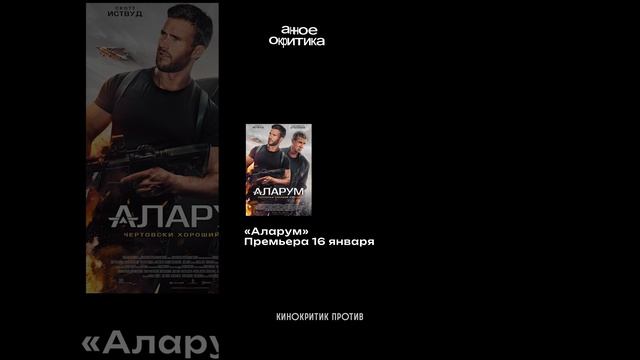 ⚡️Самые ожидаемые #триллеры2025