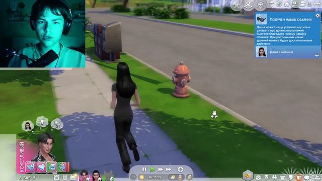 ГОСТИ у СЛАДКОЙ ПАРОЧКИ! - ГРАНДИОЗНЫЙ ПИР и ПРОГУЛКА по ГОРОДУ  ► The Sims 4