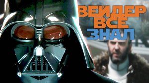 НОВЫЙ БОСС | Star Wars: Outlaws #36