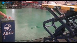 Ножничный подъемник Ae&T F6105, э/г, 3 тонны, ОБЗОР