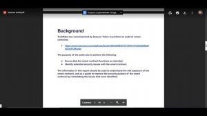 SeaCow - Как зарабатывать 5% с помощью транзакций в сети блокчейна Binance Smart Chain.