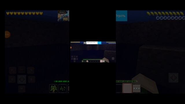 сон?!?!!?