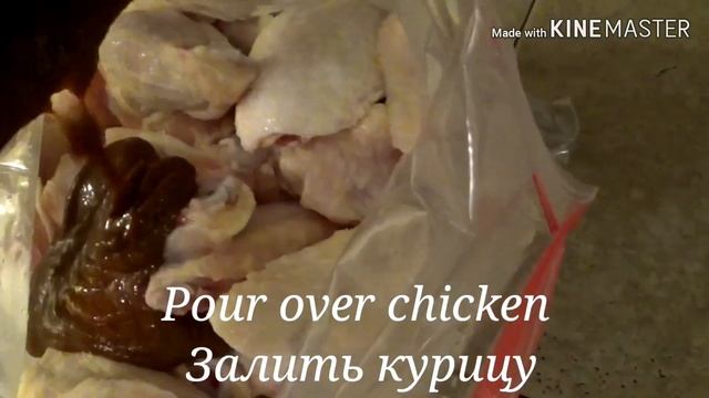 American cuisine: Spicy buffalo wings/Баффало куриные крылышки