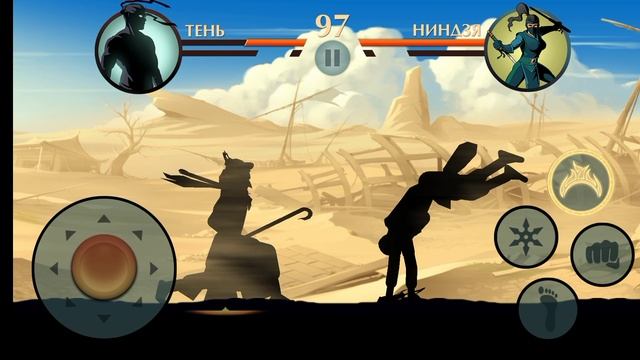 шадоу файт 2 смотреть онлайн