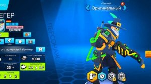 Играю во фраг надеюсь понравится