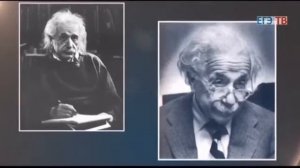 АЛЬБЕРТ ЭЙНШТЕЙН (1879-1955гг)