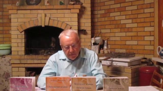 Получение энергии из башенного электричества / Энергия Земли: Михаил Введенский