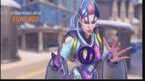 💀УБИЛА НЕУДАЧНИКОВ СИЛОЙ МЫСЛИ💀 - OVERWATCH 2