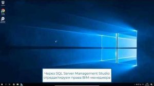 Настройка SQL-сервера для CADLib и Model Studio CS