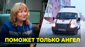 Надымский фельдшер - Анна Ангел получила благодарность президента РФ