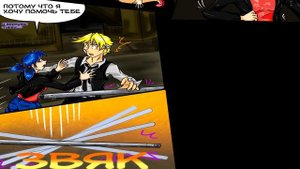 ЛЕДИ БАГ ПРОТИВ КОТА НУАРА (ЧАСТЬ 2)