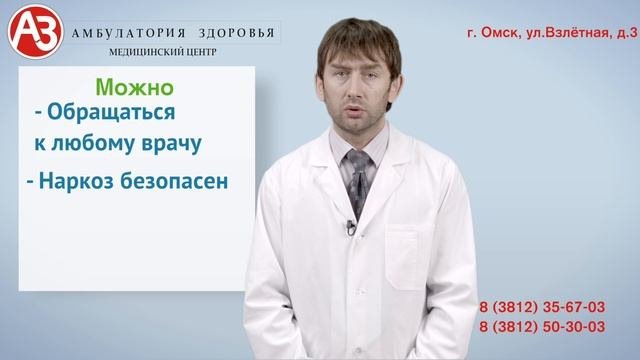 Что можно - Что нельзя пациенту прошедшему лечение от алкоголизма