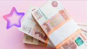 Ждем Дивиденды Лукойла, Ставка ЦБ и Новости Рынка 24 октября 24-го